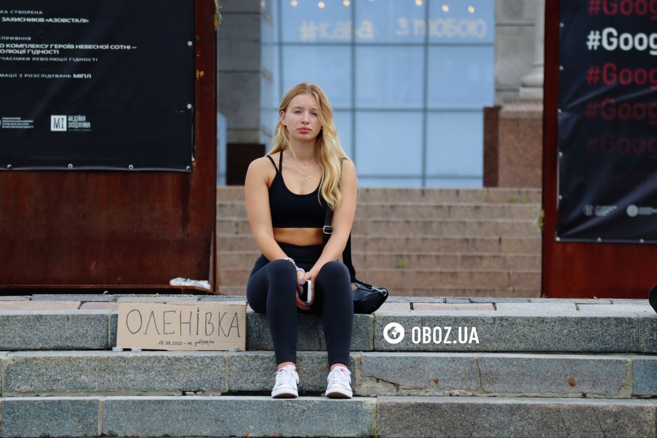 Зібралося кілька сотень людей: у Києві вшанували жертв Оленівки. Фото