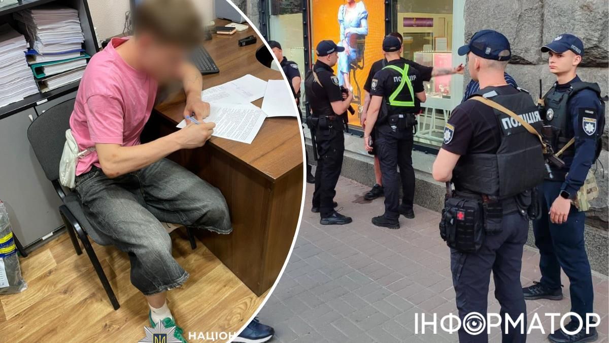 Поліція Києва затриманий хуліган dqxikeidqxitkant