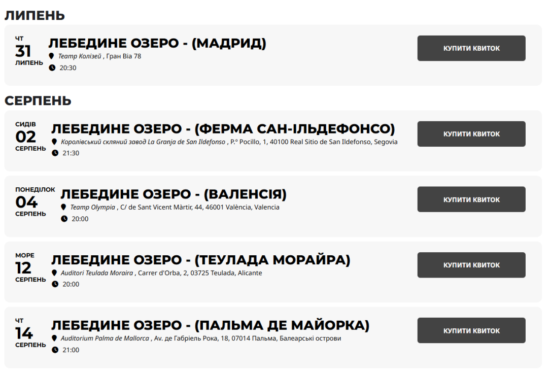       Ballet de Kiev   dqxikeidqxiqqeant