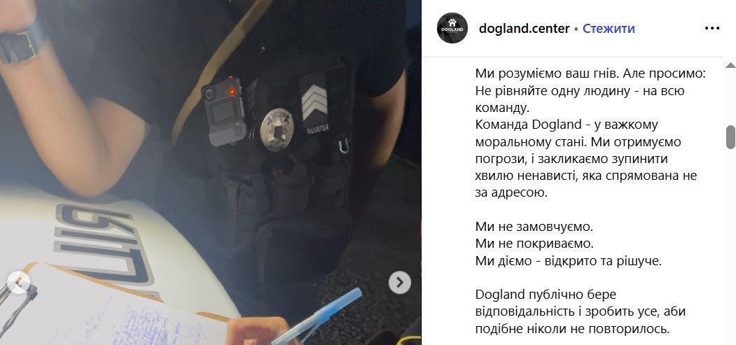 Собак душили та вдаряли ногами: у Києві кінологічний центр потрапив у гучний скандал. Відео