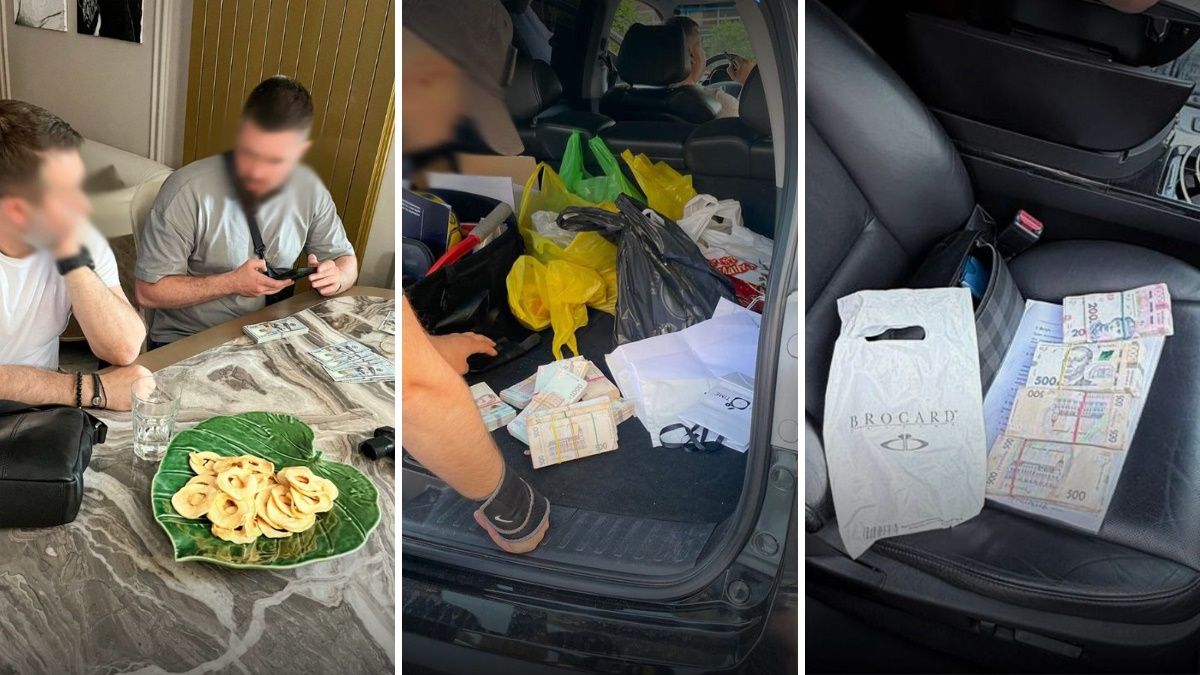 Задержание НАБУ