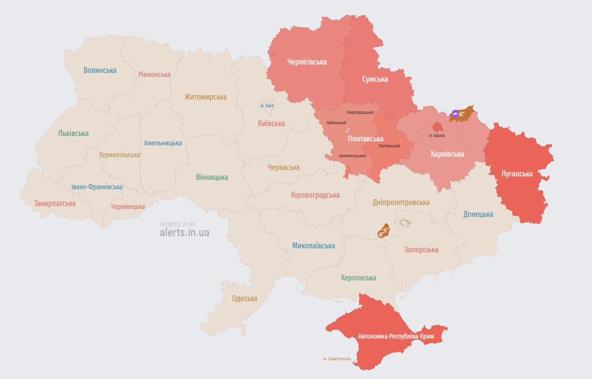 Strike drones are flying to Ukraine: where ’Shaheds’ are currently being detected dqxikeidqxitkant