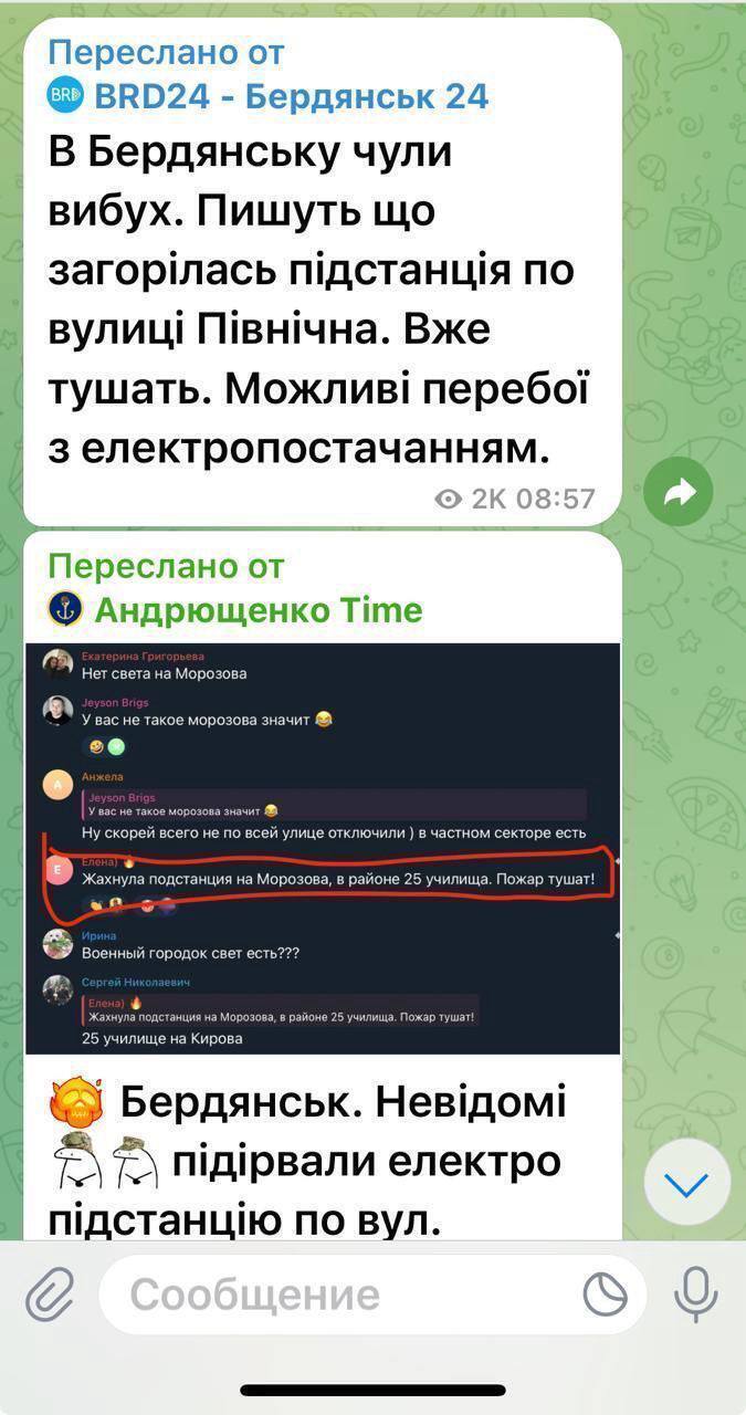 В оккупированном Бердянске обесточена ремонтная база армии РФ: что известно. Фото и видео