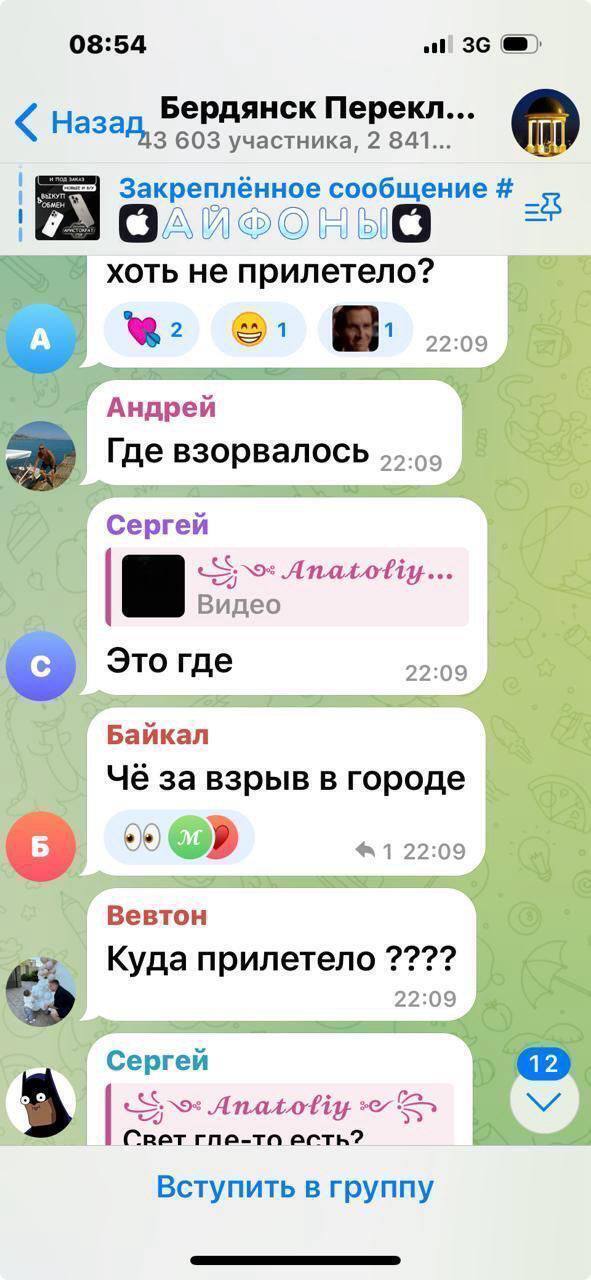 В оккупированном Бердянске обесточена ремонтная база армии РФ: что известно. Фото и видео