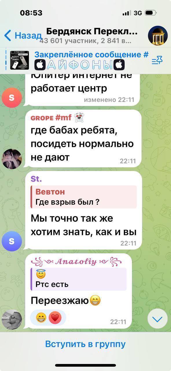 В оккупированном Бердянске обесточена ремонтная база армии РФ: что известно. Фото и видео