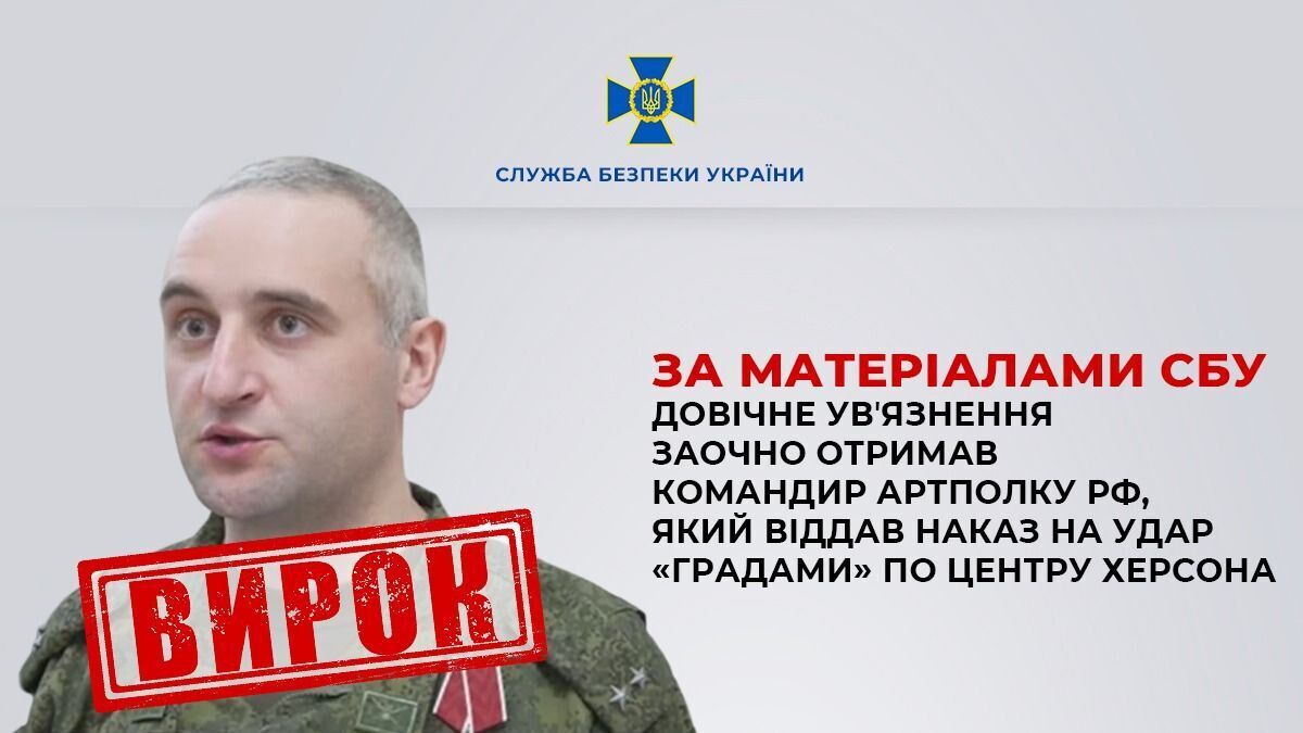 Наказав розстріляти dqxikeidqxitkant