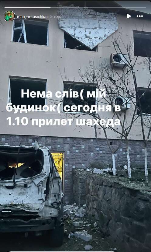Будинок рестораторки Січкар був пошкоджений внаслідок російської атаки на Київщину. Фото dqxikeidqxitkant