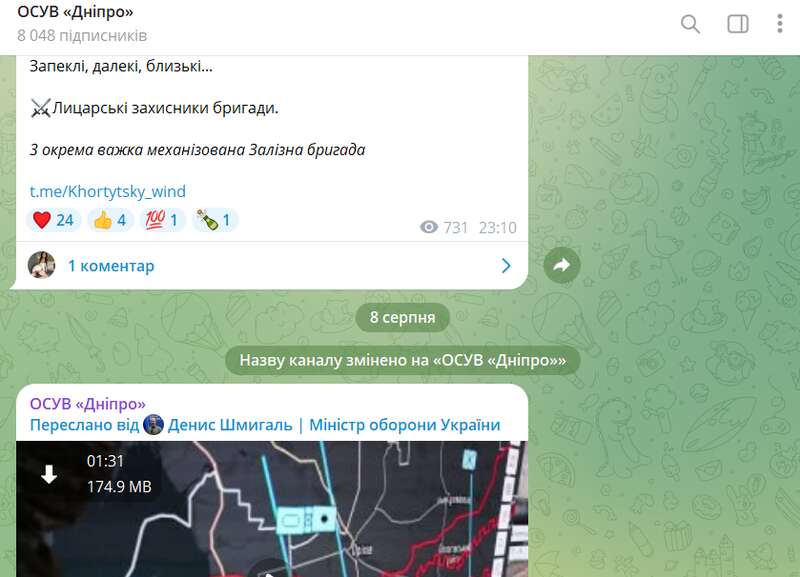 ОСУВ dqxikeidqxitkant