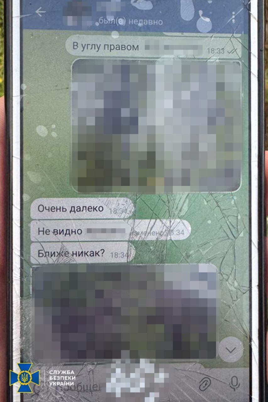 Наводив дрони: СБУ затримала агента ФСБ, який допоміг ворогу влаштувати масштабну атаку на Кропивницький. Фото