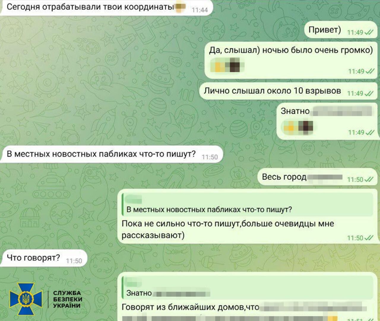 Наводив дрони: СБУ затримала агента ФСБ, який допоміг ворогу влаштувати масштабну атаку на Кропивницький. Фото dqxikeidqxitkant