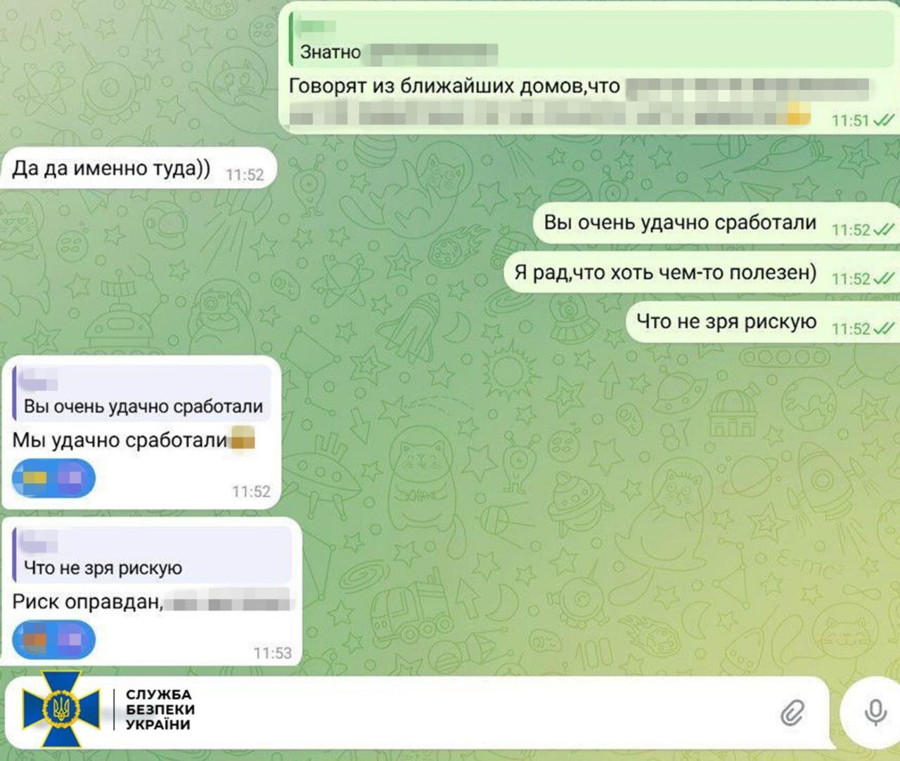 Наводив дрони: СБУ затримала агента ФСБ, який допоміг ворогу влаштувати масштабну атаку на Кропивницький. Фото