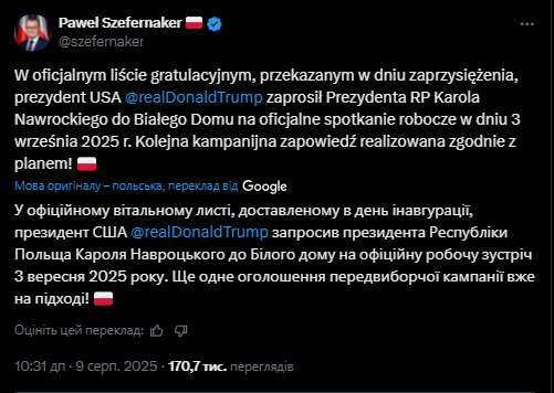 Трамп хоче зустрітися з новим президентом Польщі Навроцьким: названо дату dqxikeidqxitkant