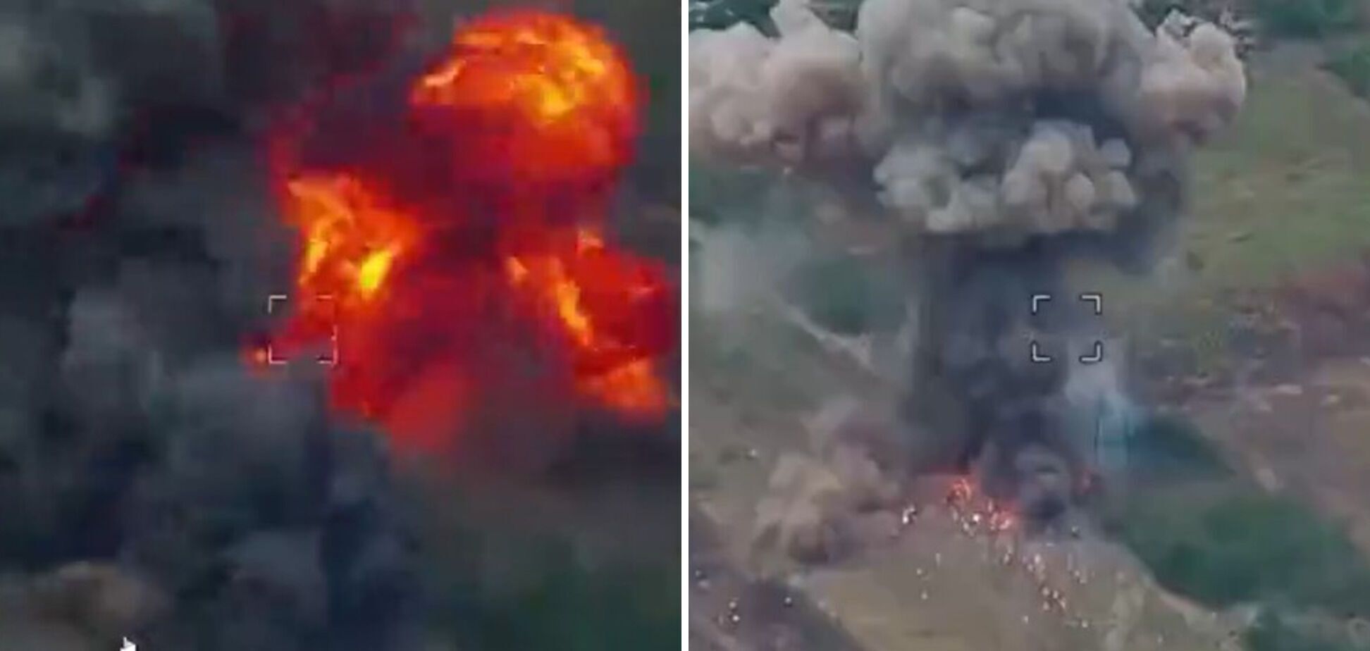 Уничтожение