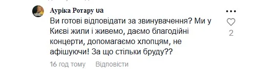 Аурика Ротару заступилась за сестру (Фото: tiktok.com/@gopatsa) dqxikeidqxiqqeant