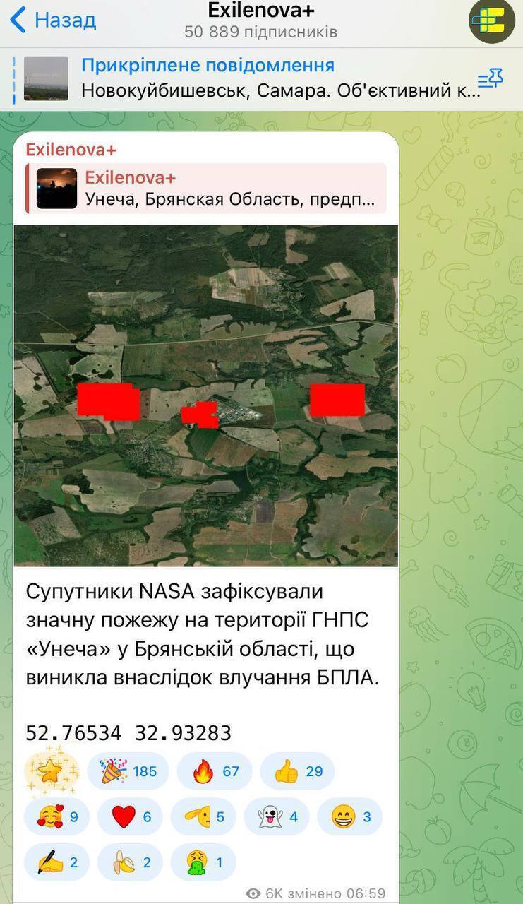 Нафтоперекачувальну станцію в Брянській області РФ уразили безпілотники Сил оборони: подробиці операції