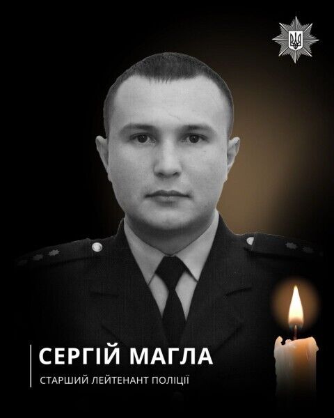 Сергей Магла погиб dqxikeidqxitkant