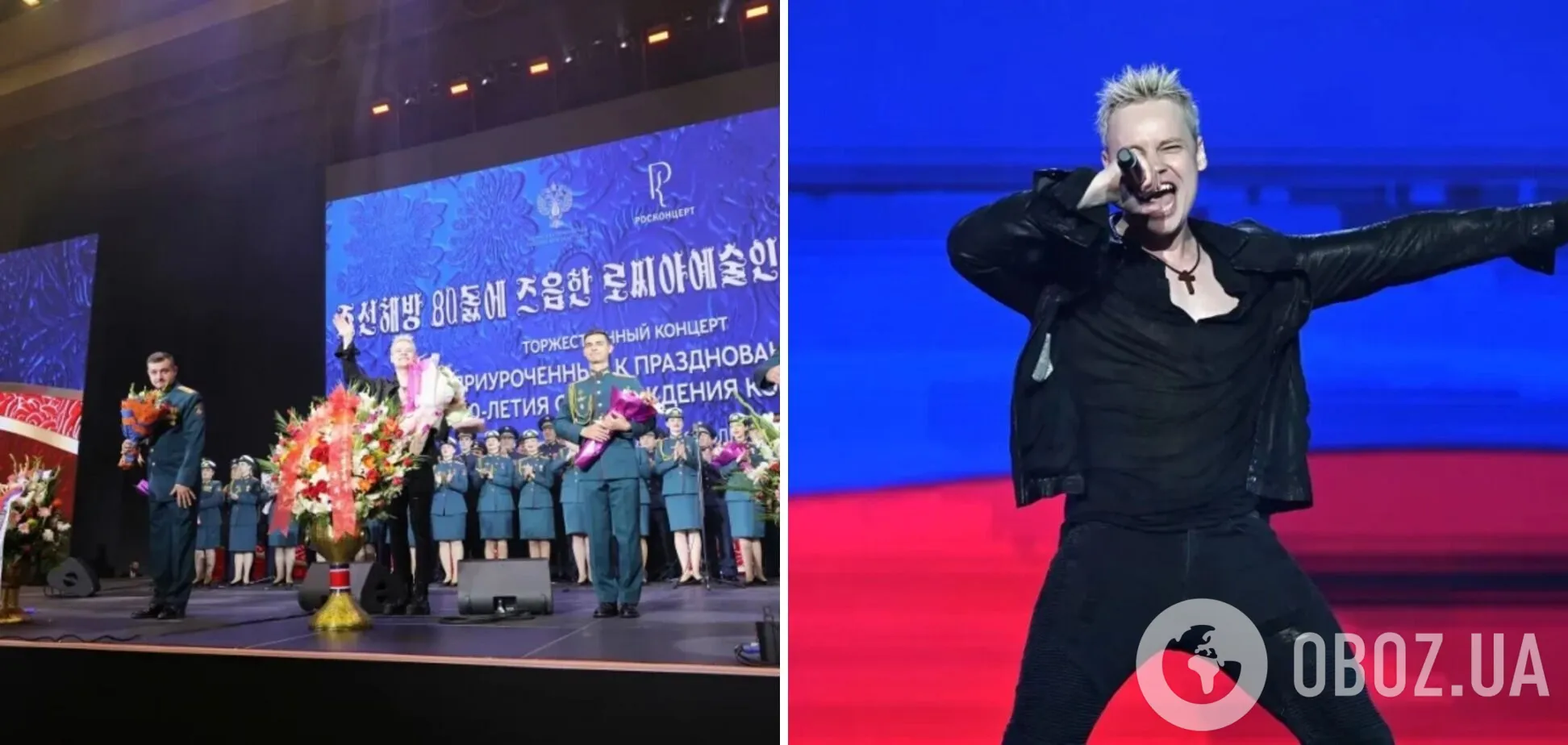 Одна культура на двох з Росією: пропагандист Shaman виступив у Північній Кореї і змусив Кім Чен Ина аплодувати стоячи dqxikeidqxitkant