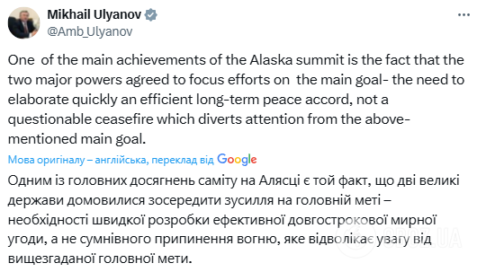 У Кремлі вимагають від Заходу надання Росії