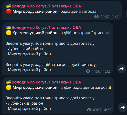 На Полтавщине ночью объявляли радиационную тревогу: что известно dqxikeidqxiqqeant