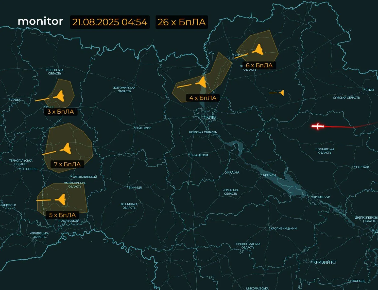 Росія масовано атакувала Україну