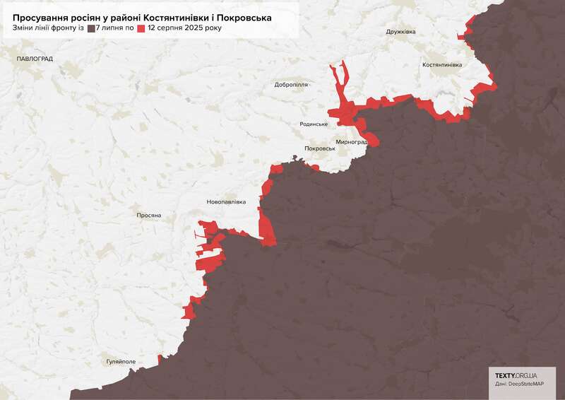 Покровський напрямок. Карта станом на 12 серпня. Зараз «клешні», про яку багато говорили, вже немає, наші відбили частину захопленої території