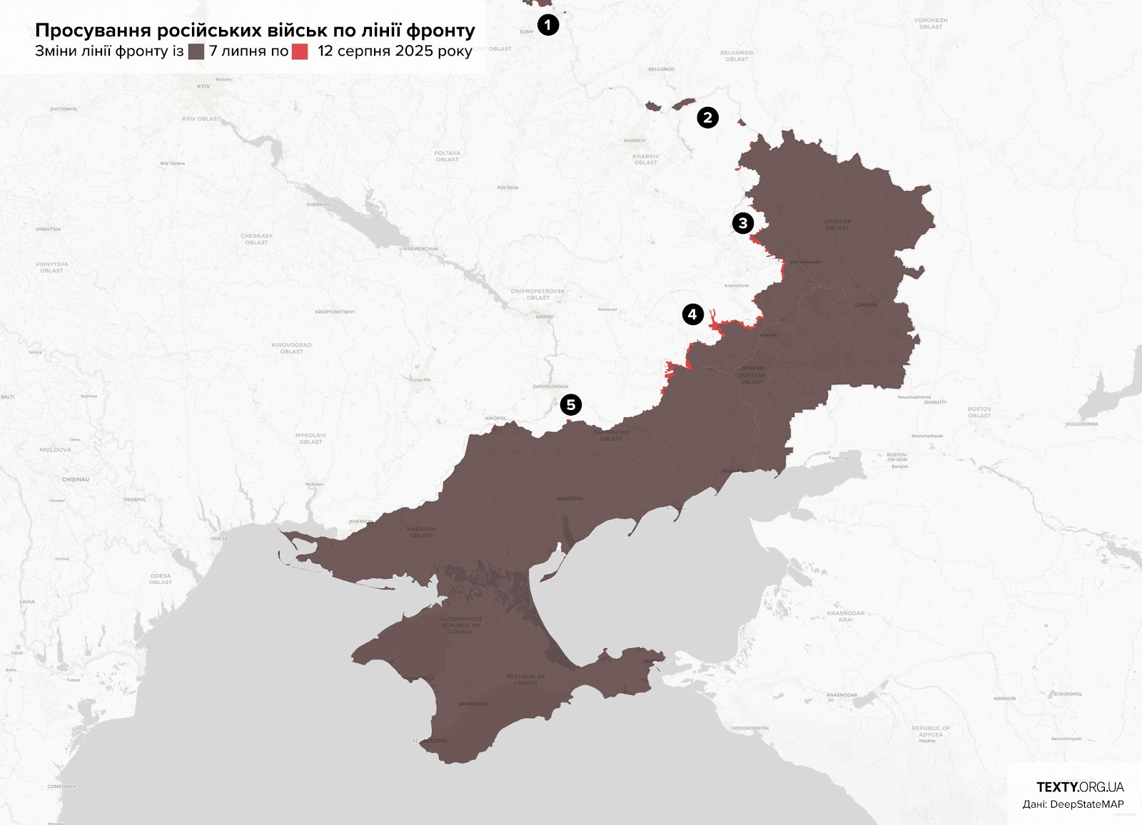Линия фронта по состоянию на 12 августа