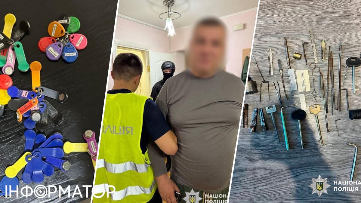 Крадії домушники відмички ключі домофон dqxikeidqxitkant