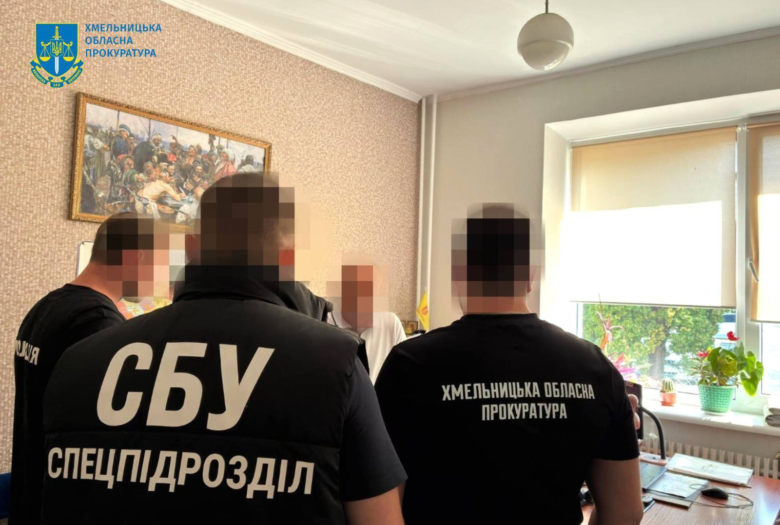 Prosecutors cooperating with the SBU