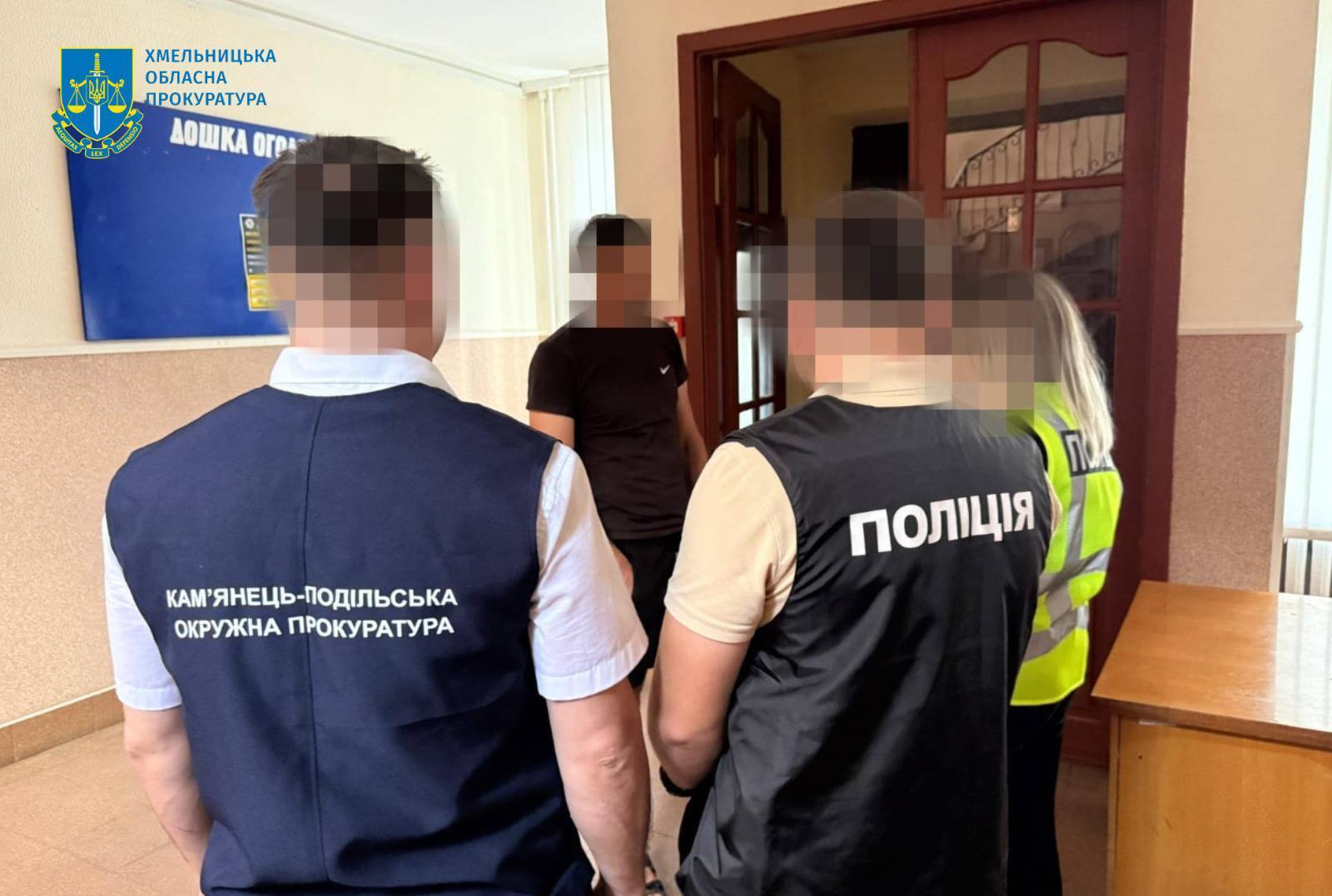 Prosecutors cooperating with police