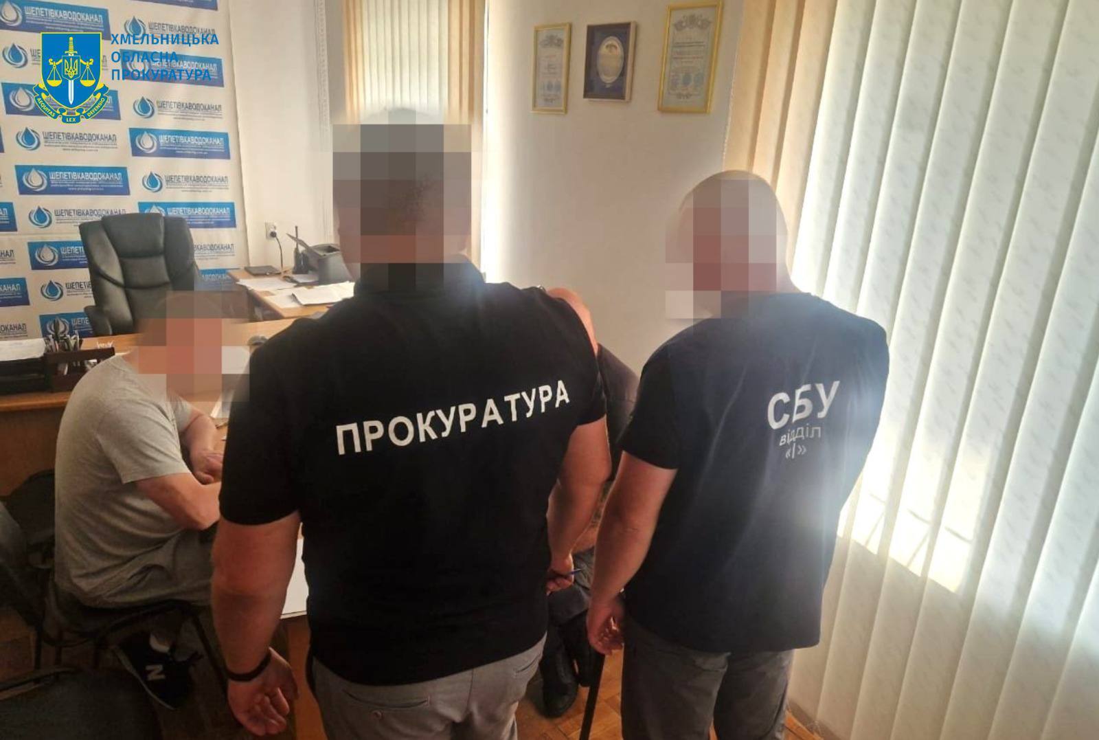 Issuing suspicion, presumably at a municipal enterprise