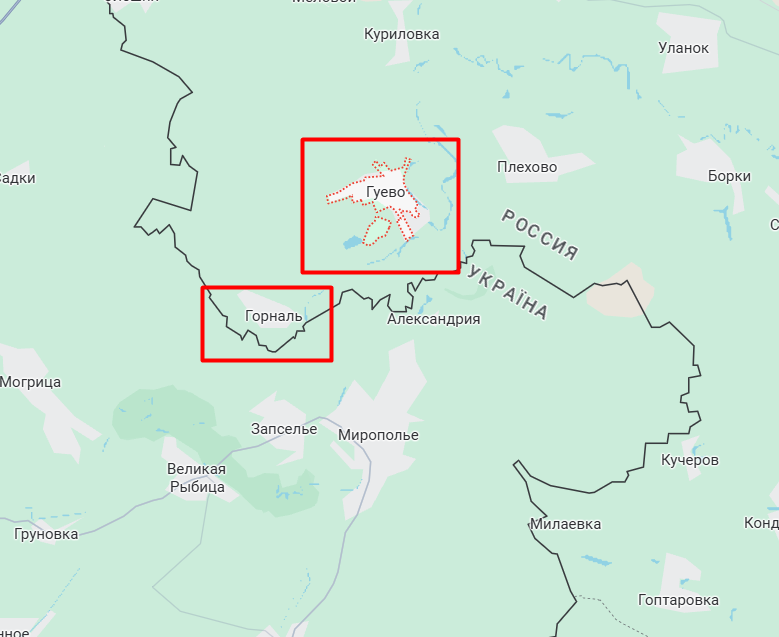 Historical territory of Ukraine: Ukrainian forces raised flags over villages in the Kursk region dqxikeidqxitkant