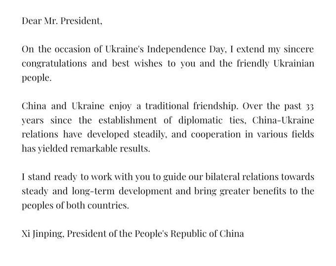 Сі Цзіньпін привітав Україну і заявив, що готовий до довгострокової співпраці dqxikeidqxitkant