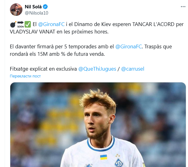 Шовковський відмовився брати найдорожчого футболіста  dqxikeidqxitkant