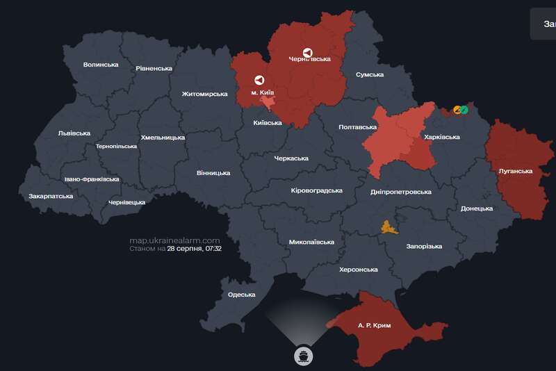 У Києві оголосили повітряну тривогу через загрозу dqxikeidqxitkant