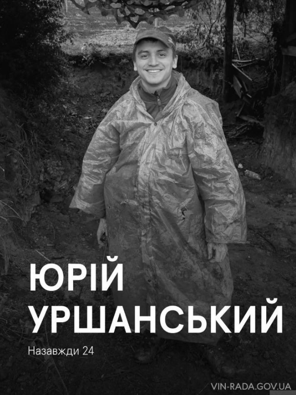 Ему навсегда будет 24: в боях за Украину погиб командир САУ из Закарпатья. Фото dqxikeidqxitkant