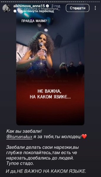 Алхім Анна Алхім dqxikeidqxitkant