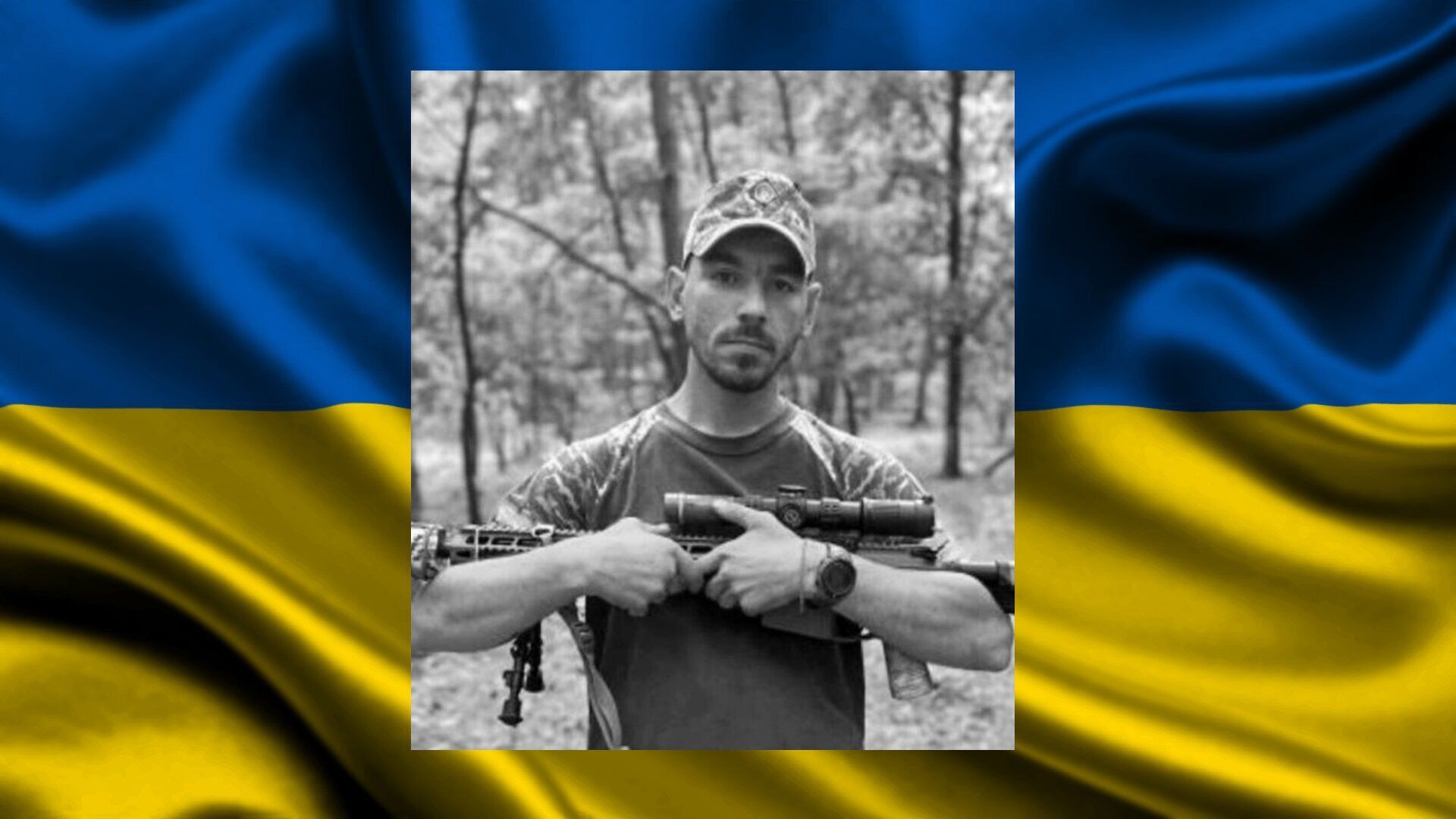 Женился всего месяц назад: на фронте погиб воин из Измаила dqxikeidqxiqqeant