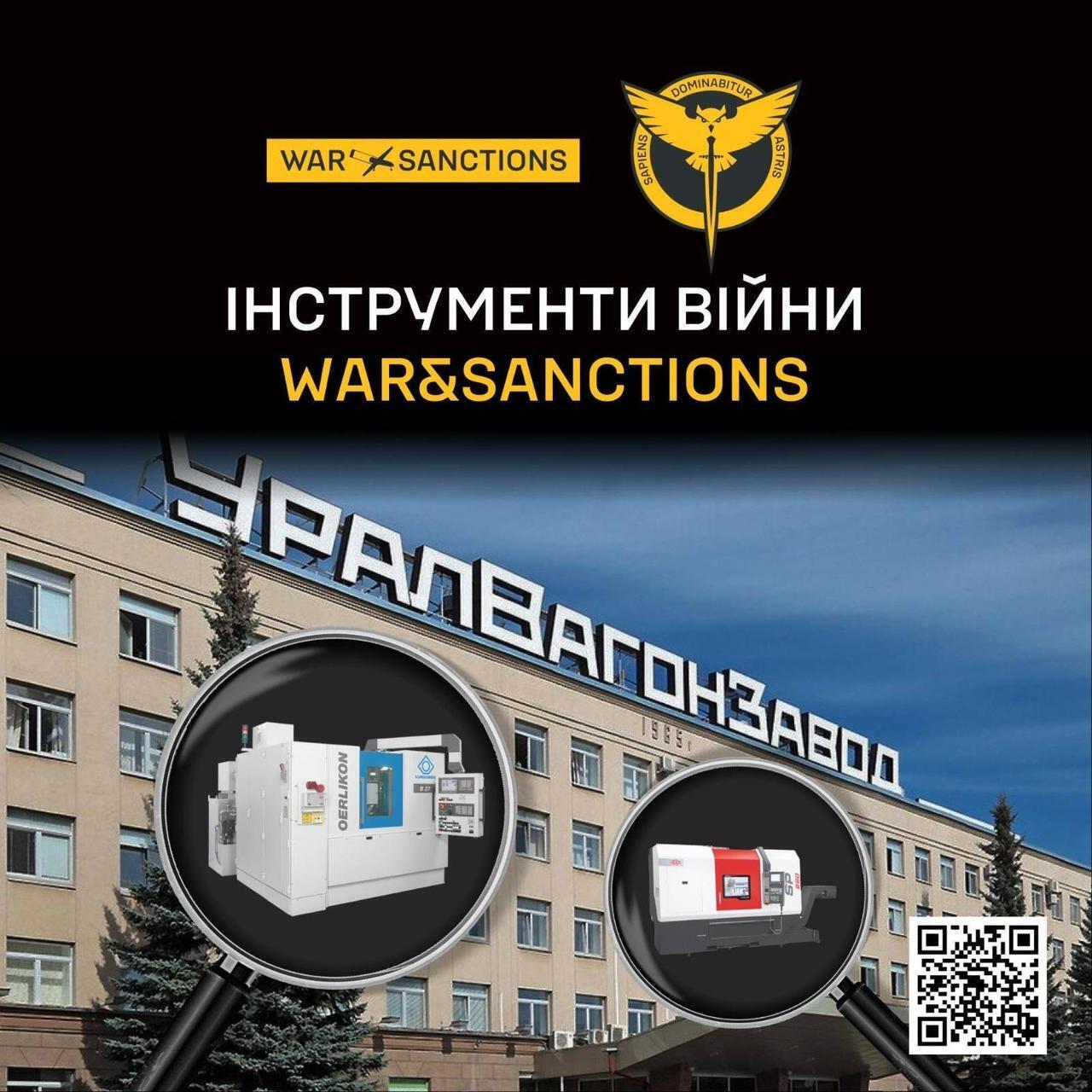 Найбільший російський виробник танків використовує сотні одиниць іноземного обладнання: у ГУР надали докази dqxikeidqxitkant