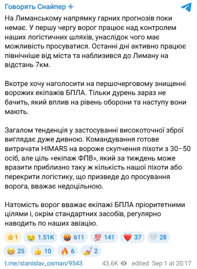    HIMARS   dqxikeidqxitkant