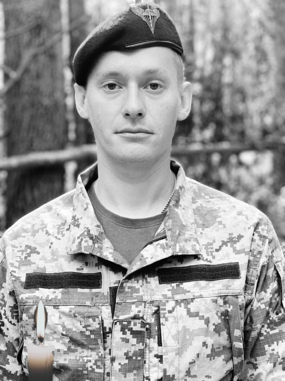 Йому назавжди буде 31: у боях за Україну загинув захисник із Дніпропетровщини. Фото dqxikeidqxitkant