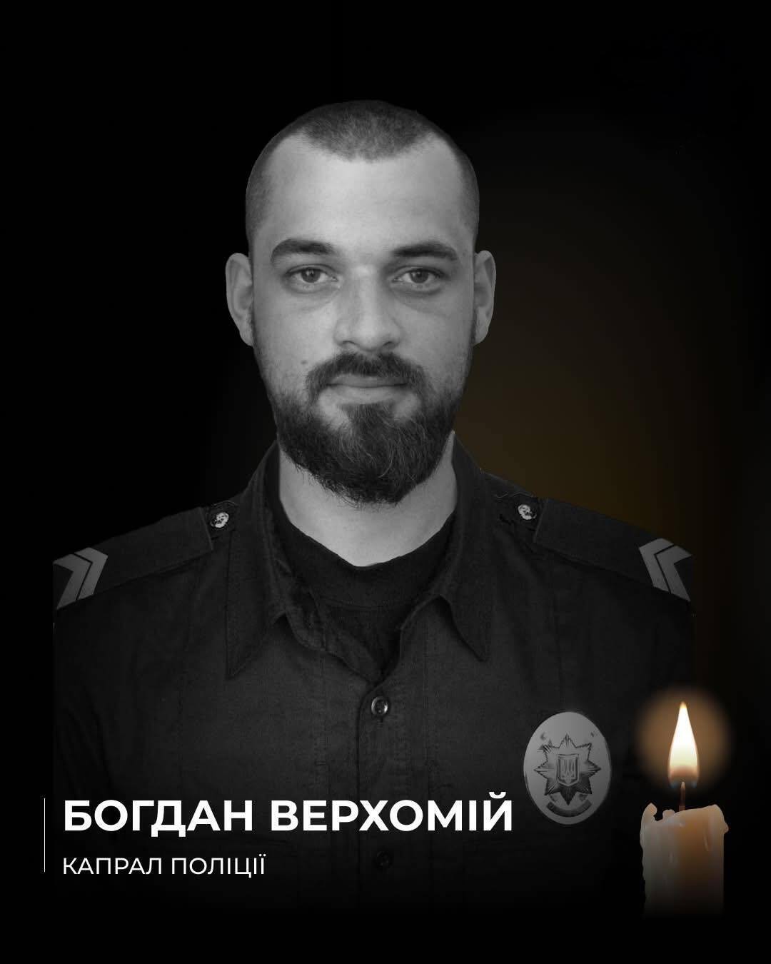 Йому назавжди буде 29: у боях на Донеччині загинув поліцейський із Львова. Фото dqxikeidqxiqqeant