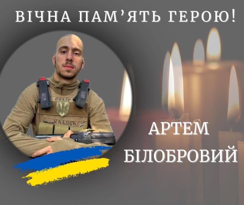 Вважався зниклим безвісти: у боях за Україну загинув молодий захисник з Івано-Франківщини. Фото dqxikeidqxitkant