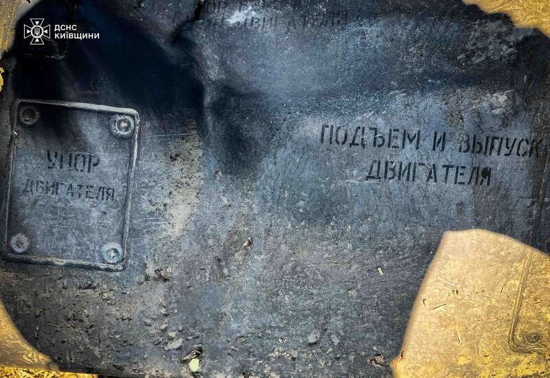 На Київщині посеред поля знайшли бойову частину російської крилатої ракети Х-101. Фото