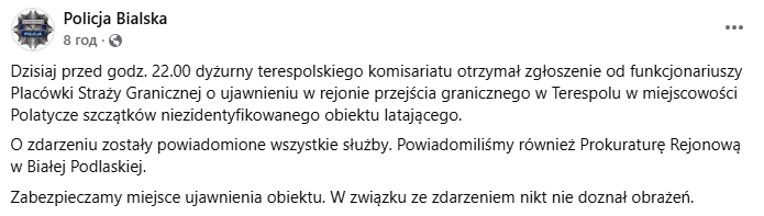 Неизвестный объект снова попал на территорию Польши dqxikeidqxitkant