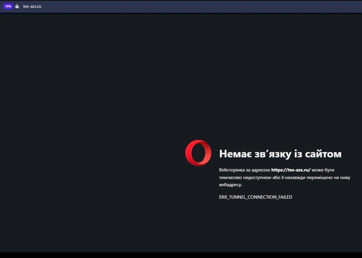 Кіберкорпус ГУР заблокував паливні картки в Росії та
