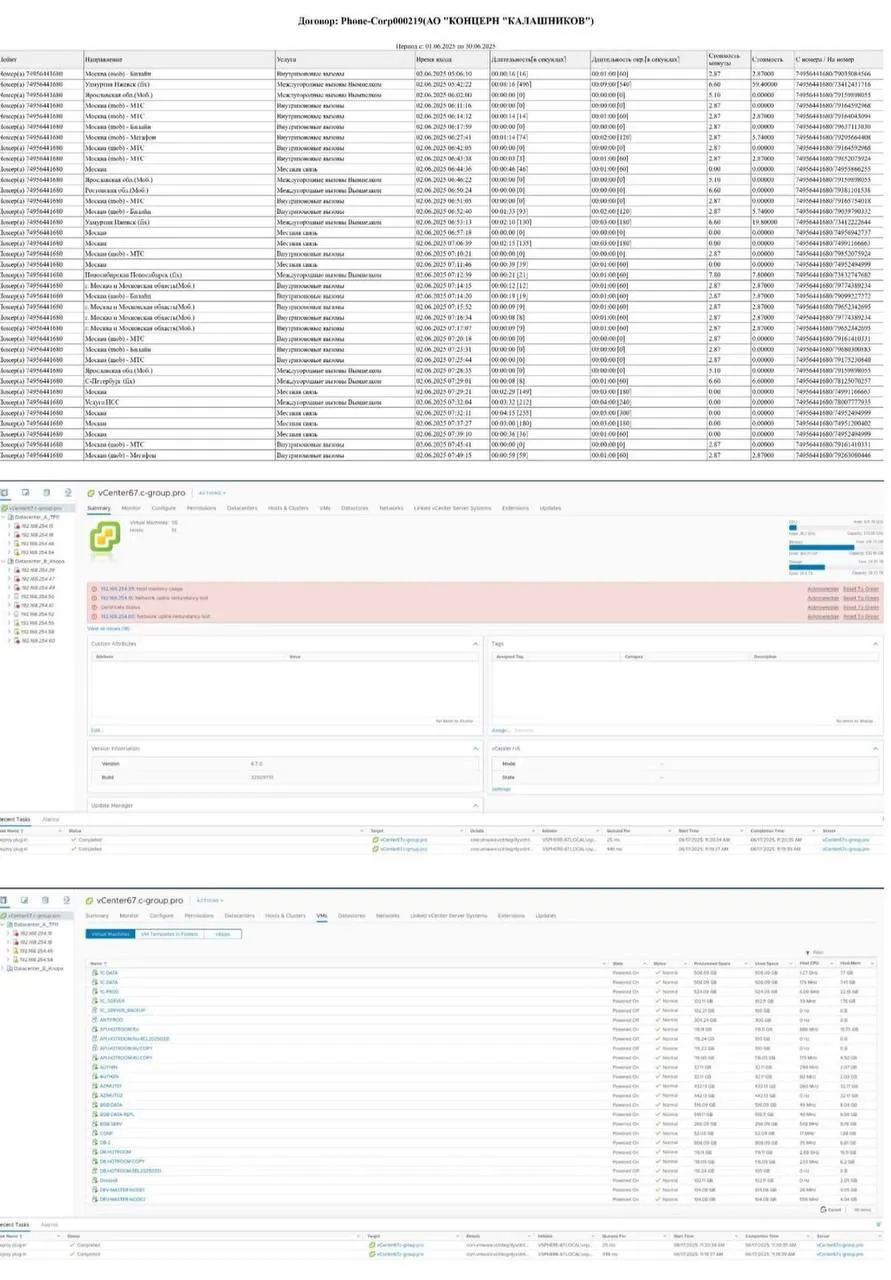 Кіберкорпус ГУР заблокував паливні картки в Росії та