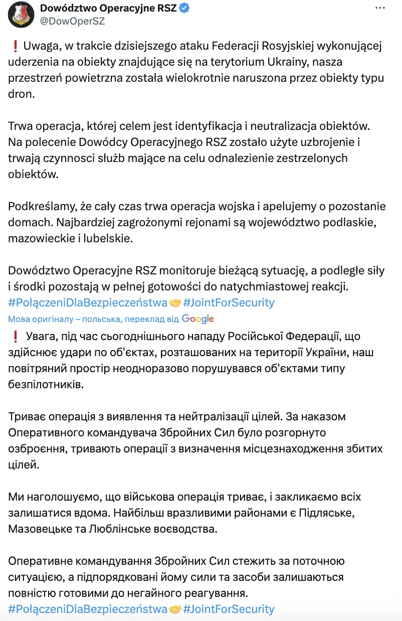 Росія запустила