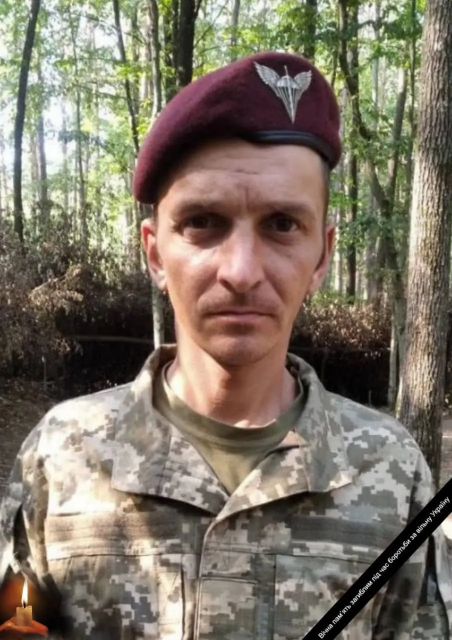 Болезненная потеря: на фронте погиб военный из Киевщины Александр Кривенок. Фото dqxikeidqxiqqeant