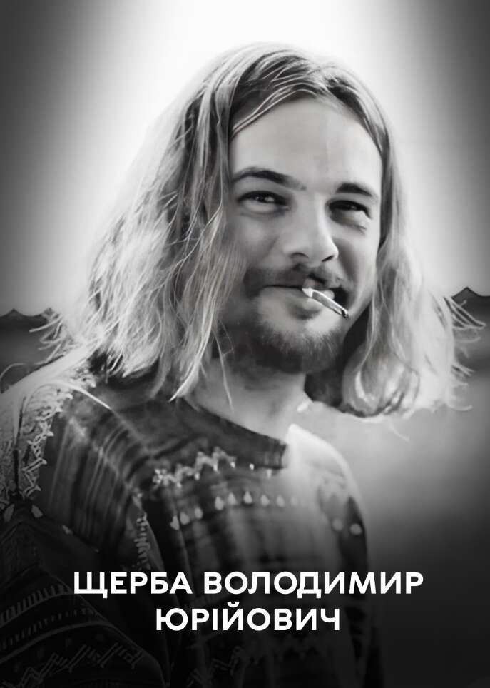 Уничтожал вражеские цели на Сумском направлении: на фронте погиб культурный деятель из Винницы Владимир Щерба. Фото dqxikeidqxiqqeant