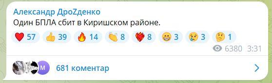 Входит в топ-5: